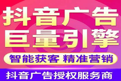 竞价排名效果提升案例