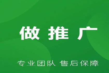 百度推广代理助力企业实现精准营销